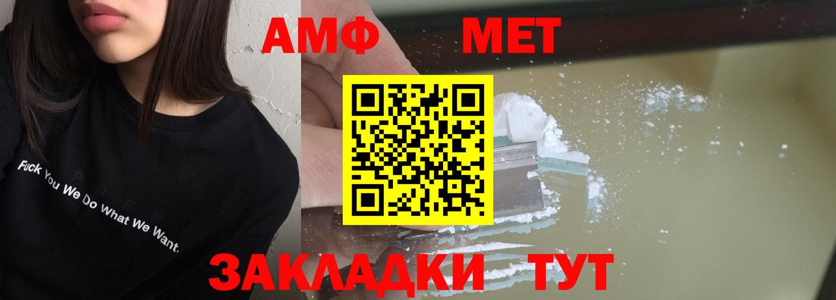 АМФЕТАМИН 97% Сатка
