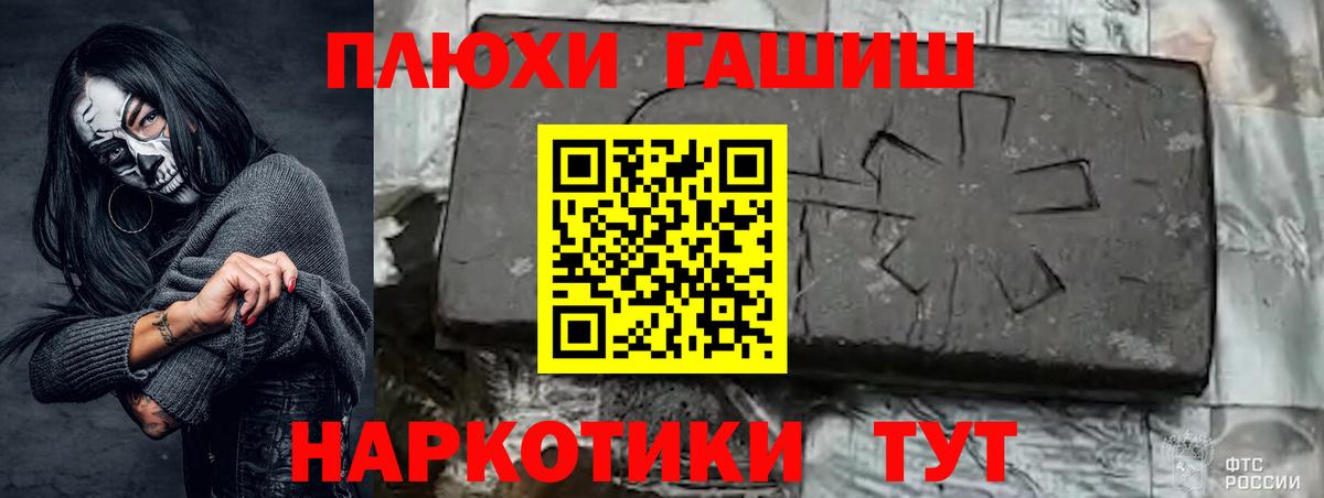 Сатка  ГАШИШ ice o lator  Вход с VPN 