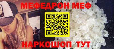 COCAINE Будённовск