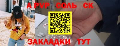 mdma Бугуруслан