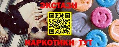 COCAINE Будённовск