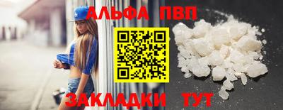 COCAINE Будённовск