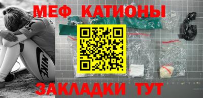 mdma Бугуруслан