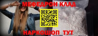 COCAINE Будённовск