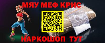 mdma Бугуруслан