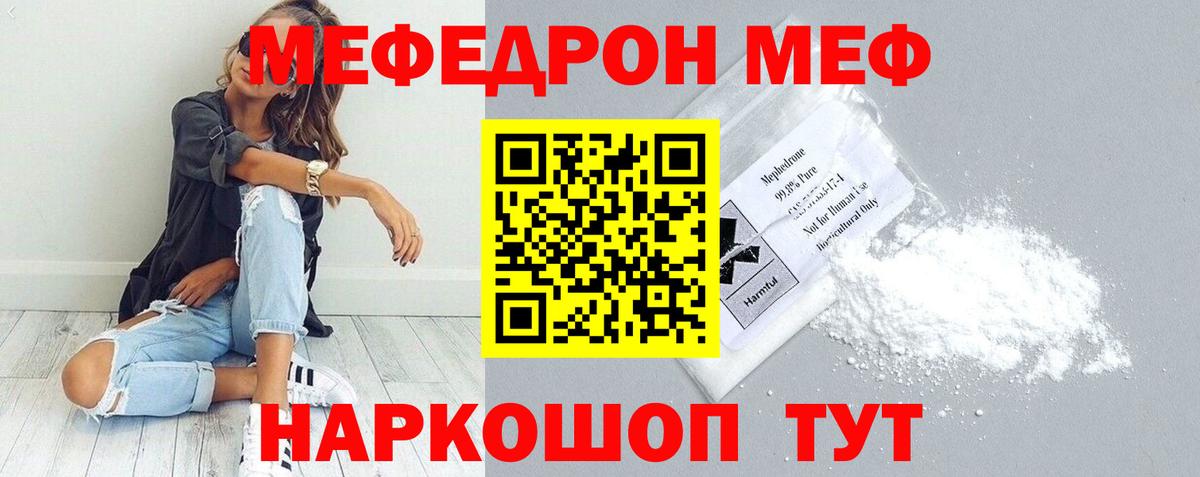 МЯУ-МЯУ 4 MMC  Вход с VPN  Сатка 