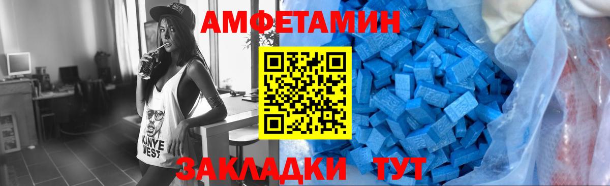 Метамфетамин пудра  Метамфетамин пудра  Вход с VPN  Сатка 