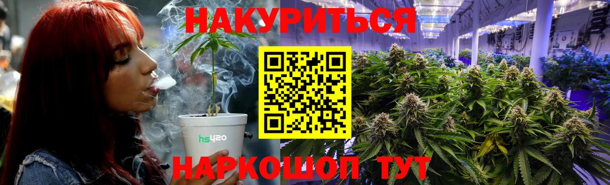 Канабис VHQ Сатка