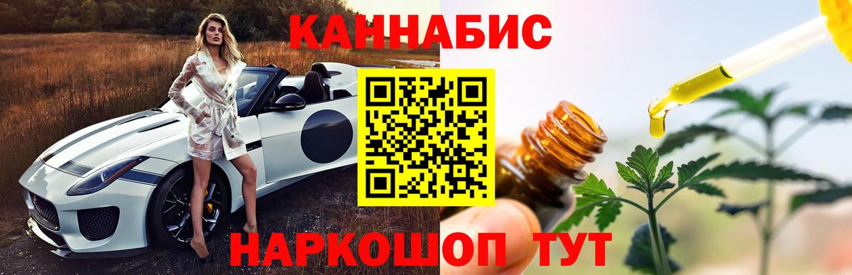 Сатка  Канабис план  Вход с VPN  Канабис семена 